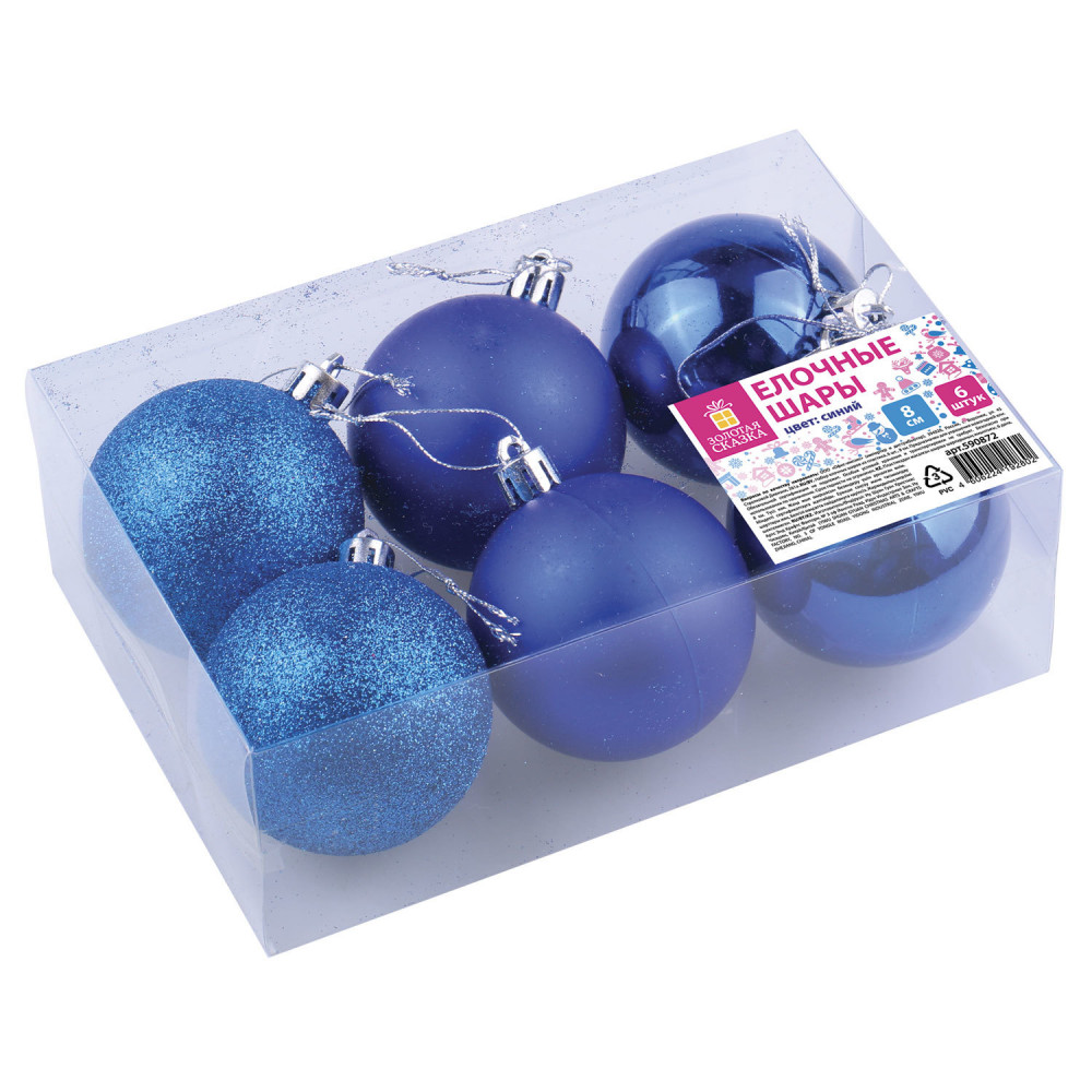 Набор шаров ёлочных «Trio» | Золотая сказка