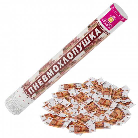 Хлопушка пневматическая