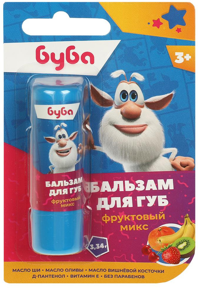 Бальзам для губ детский «Буба. Фруктовый микс» | Заботливая мама