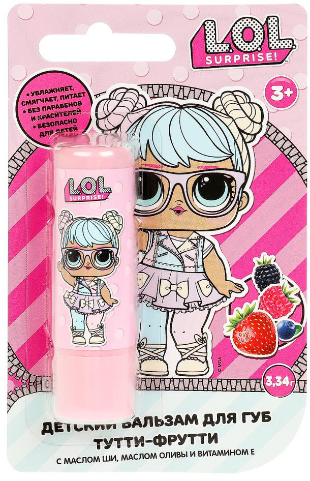 Бальзам для губ детский «ЛОЛ. Тутти-фрутти» | L.O.L. Surprise | Заботливая мама