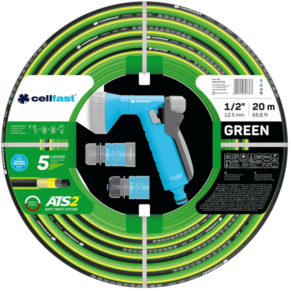 Поливочный набор «Green ATS» | Cellfast