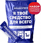 Набор пятновыводителей кислородных «Чудо-очиститель + чудо-карандаш. Я твоё средство для всего»