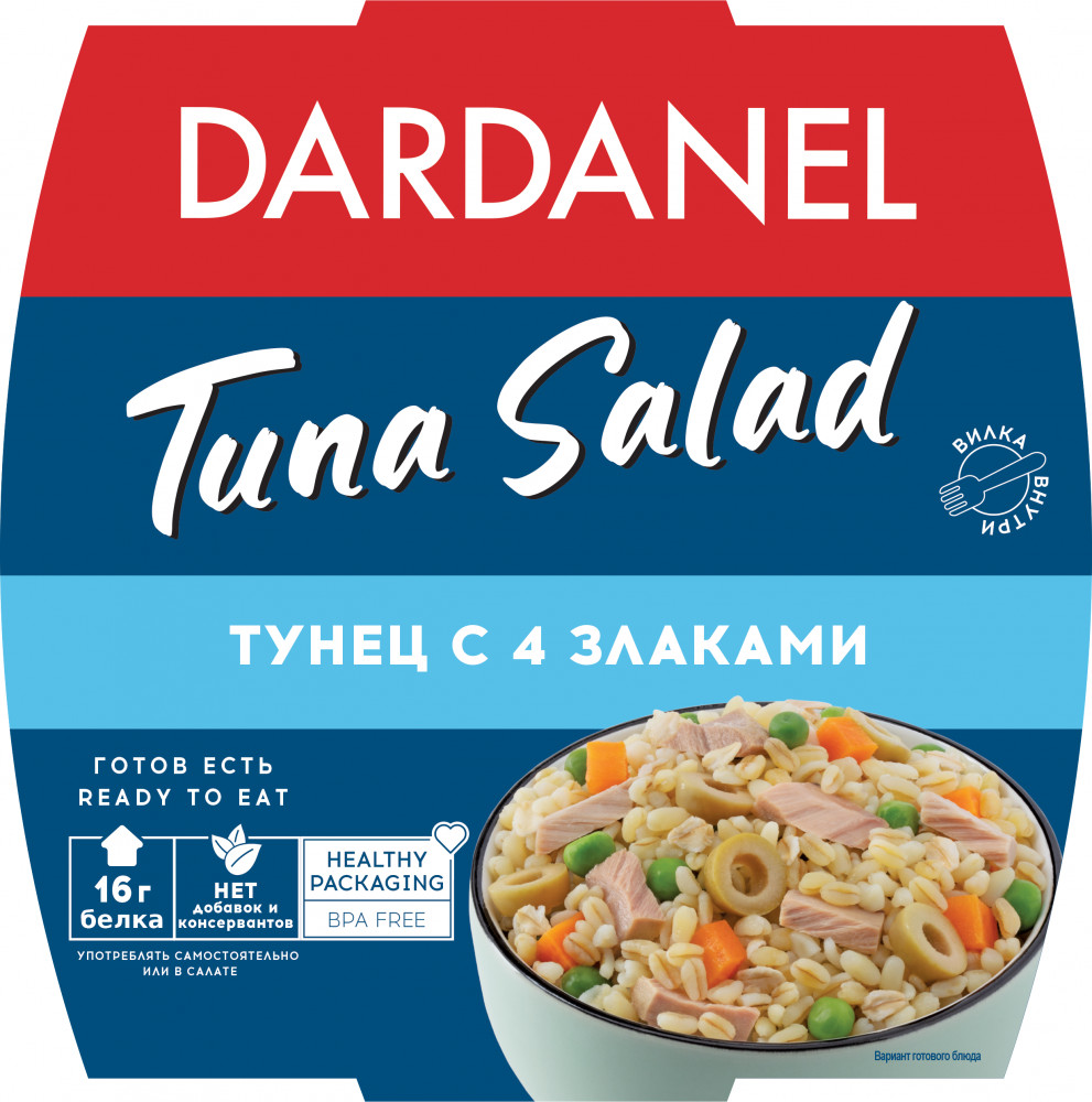 Салат с тунцом и 4 злаками в подсолнечном масле | Tuna Salad | Dardanel