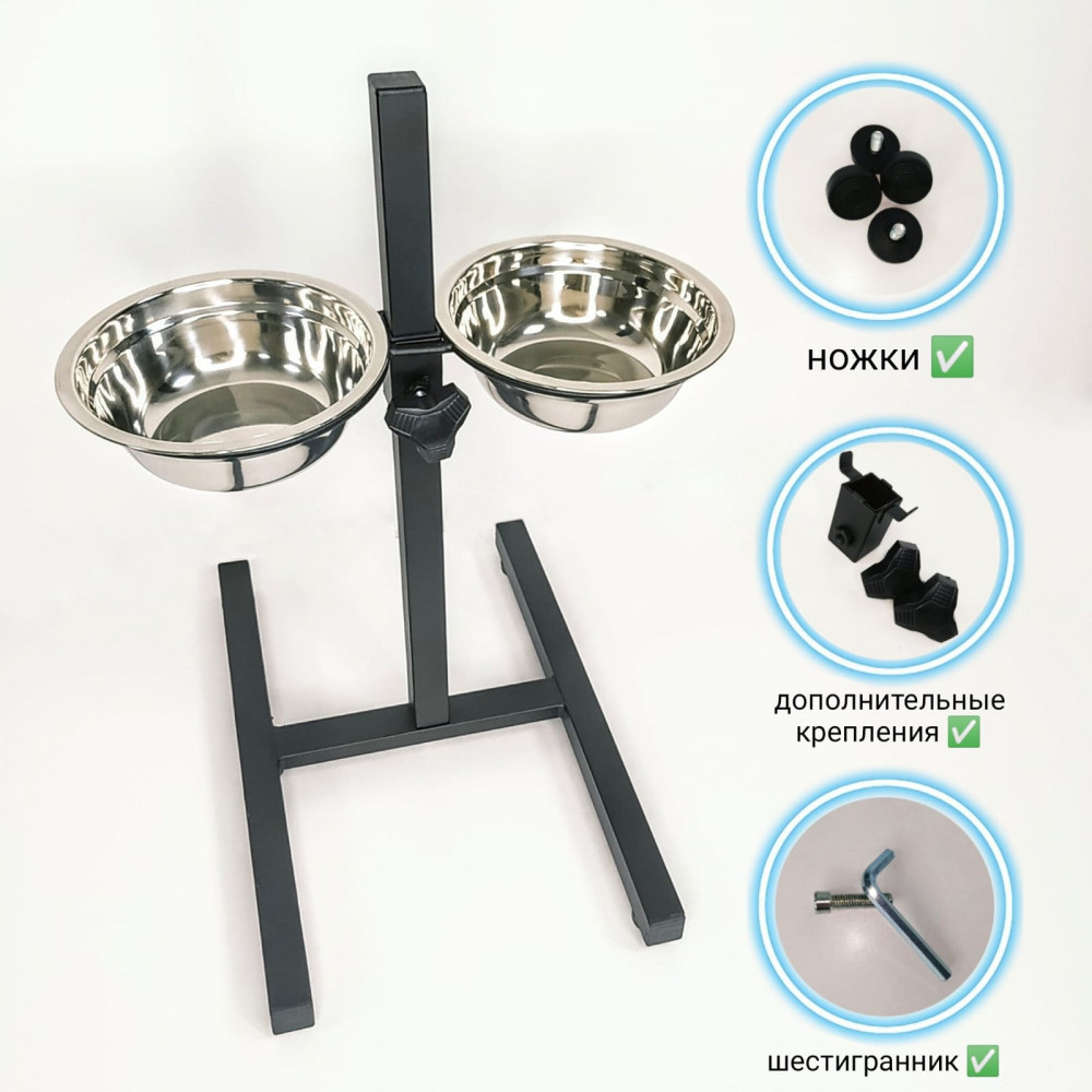 Миски на подставке