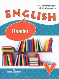 Английский язык. Книга для чтения. 5 класс. Пособие для учащихся общеобразовательных учреждений и школ с углубленным изучением английского языка