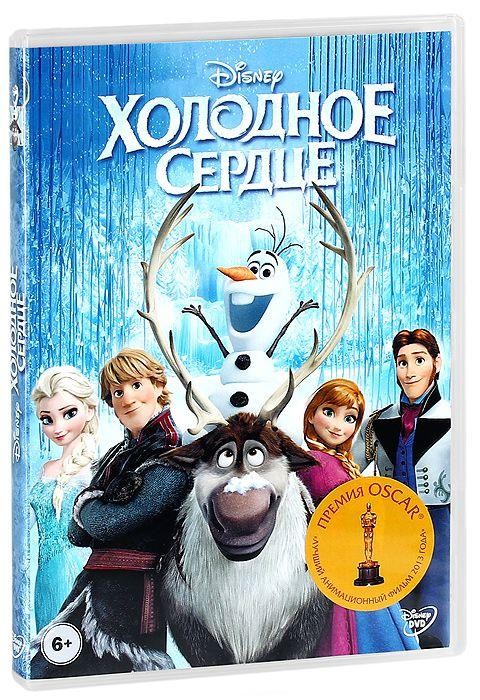Холодное сердце | Walt Disney Pictures