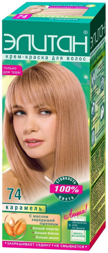 Крем-краска для волос, оттенок 74 карамель | Элитан