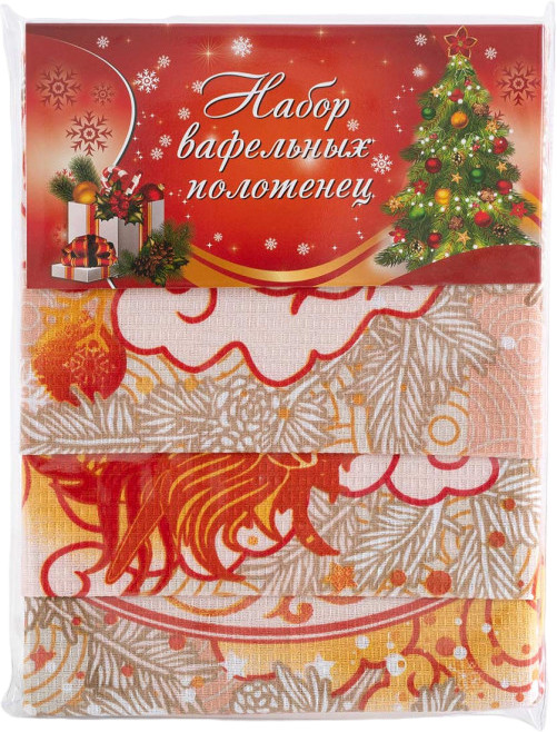 Набор вафельных полотенец «Набор новогодний 723» | Текс-Дизайн