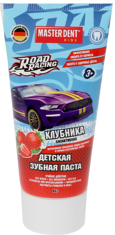 Паста зубная детская «Клубника» | Master dent