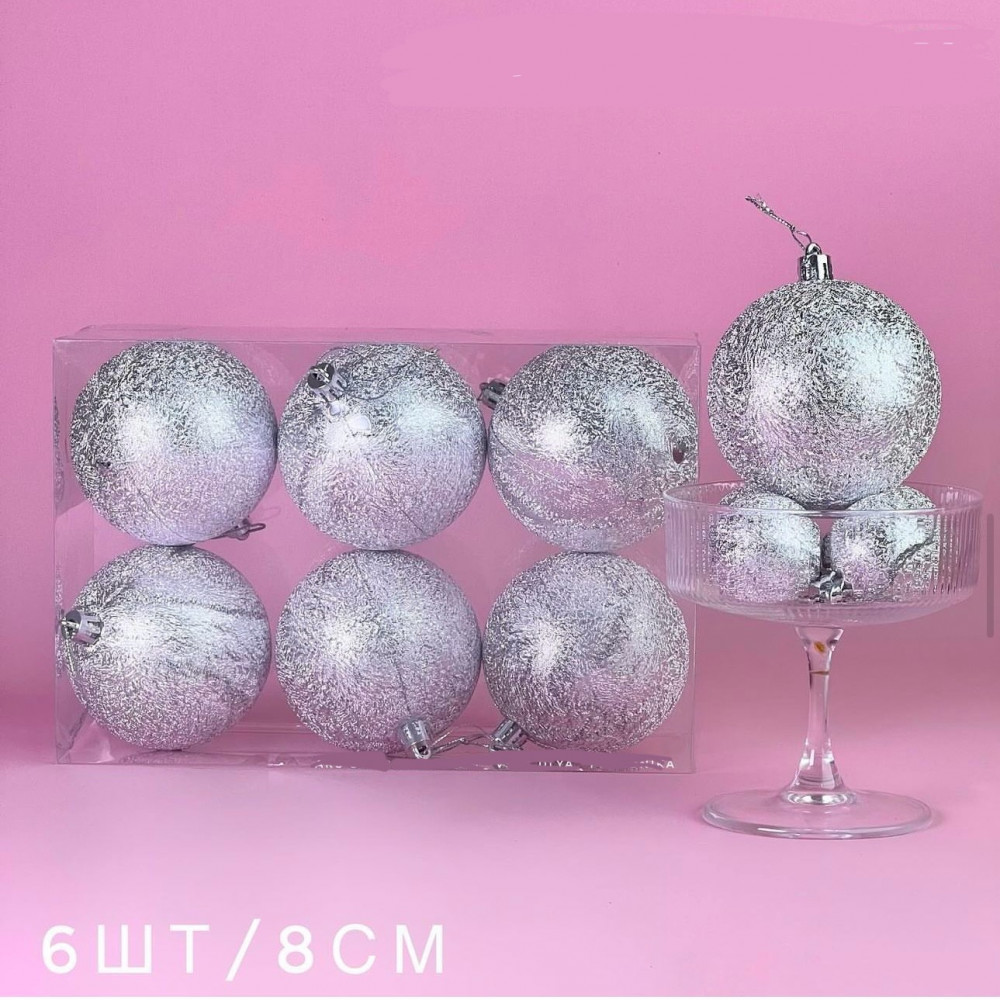 Набор елочных шаров | Домteka