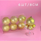 золотистый