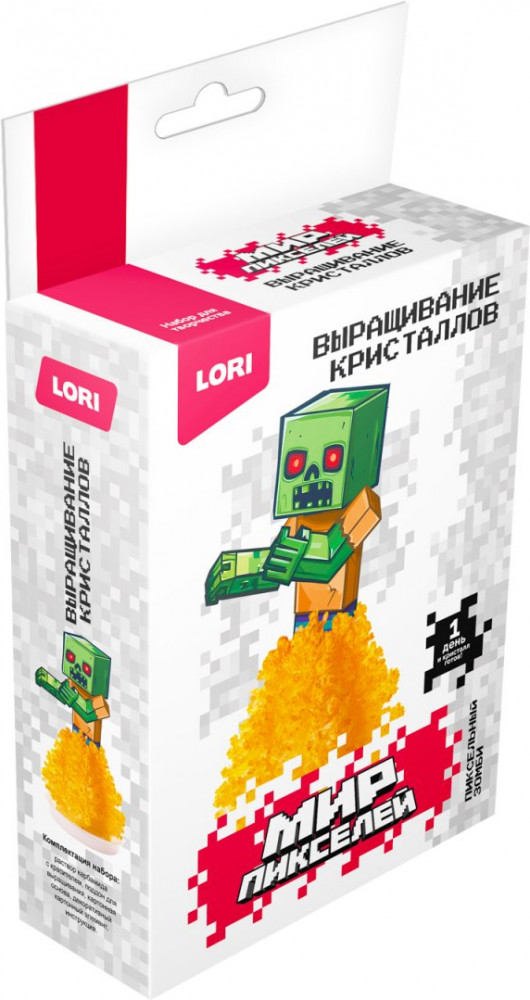 Набор для выращивания кристаллов «Пиксельный зомби» | Мир пикселей | Lori