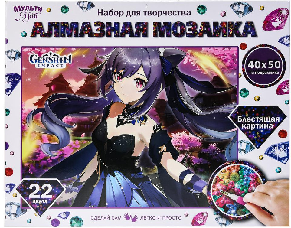 Алмазная мозаика «Аниме» | Multi Art