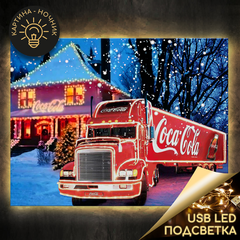 Картина по номерам с подсветкой «Новый год к нам мчится» | Molly