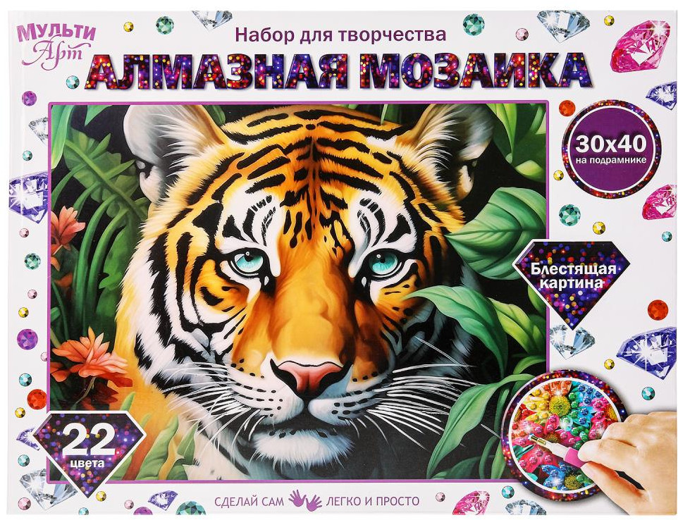 Мозаика алмазная «Тигр» | Multi Art