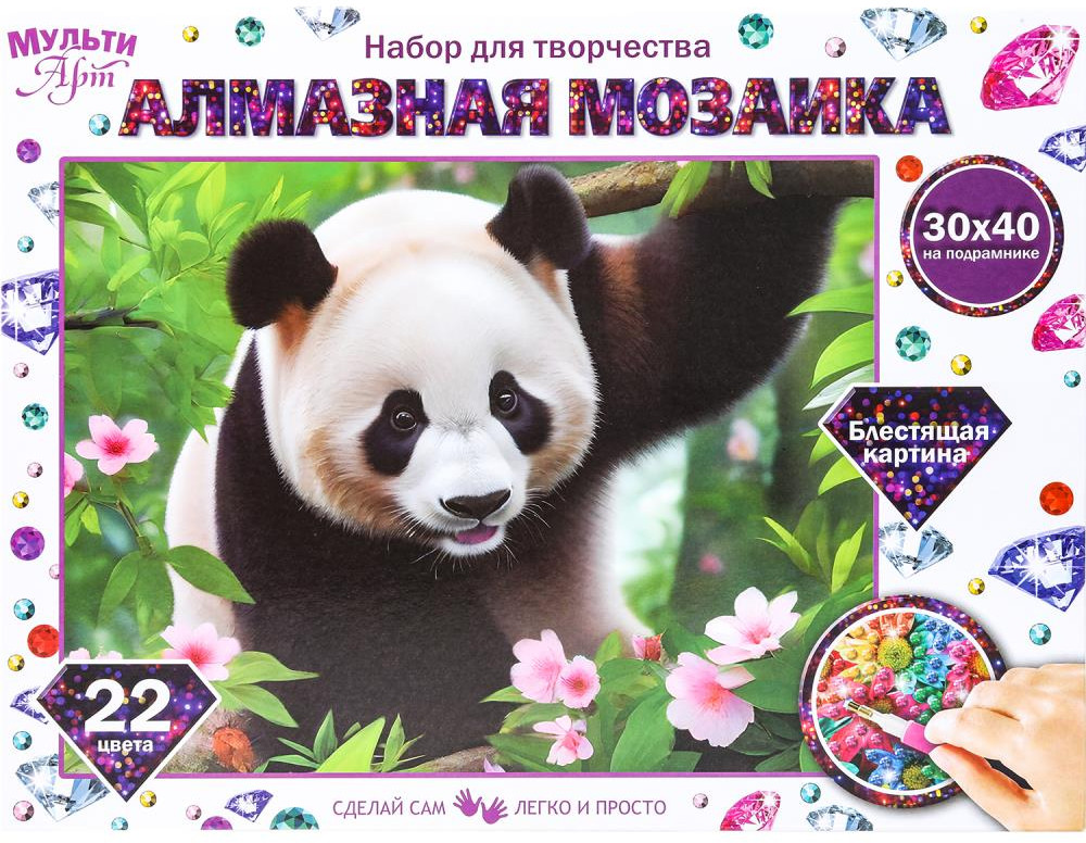 Мозаика алмазная «Панда» | Multi Art