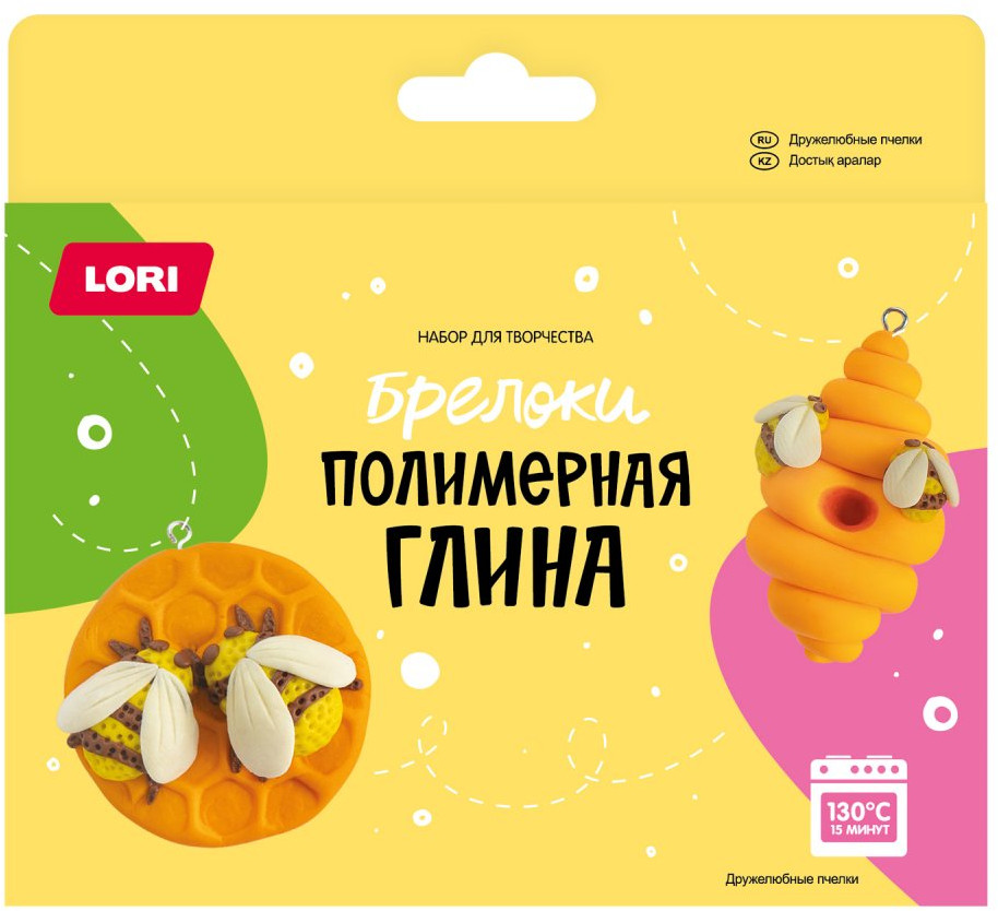Набор для создания брелоков «Дружелюбные пчелки» | Полимерная глина | Lori