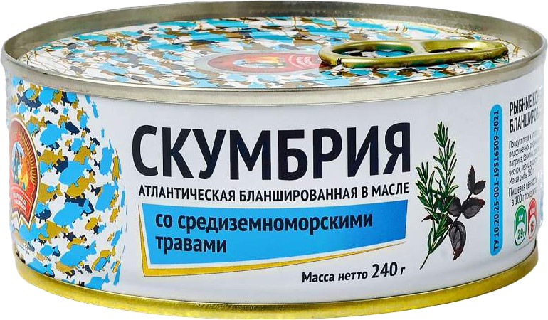 Скумбрия атлантическая бланшированная в масле со средиземноморскими травами | Премиум | Сохраним традиции