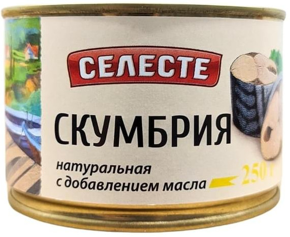 Скумбрия натуральная с добавлением масла | Селесте