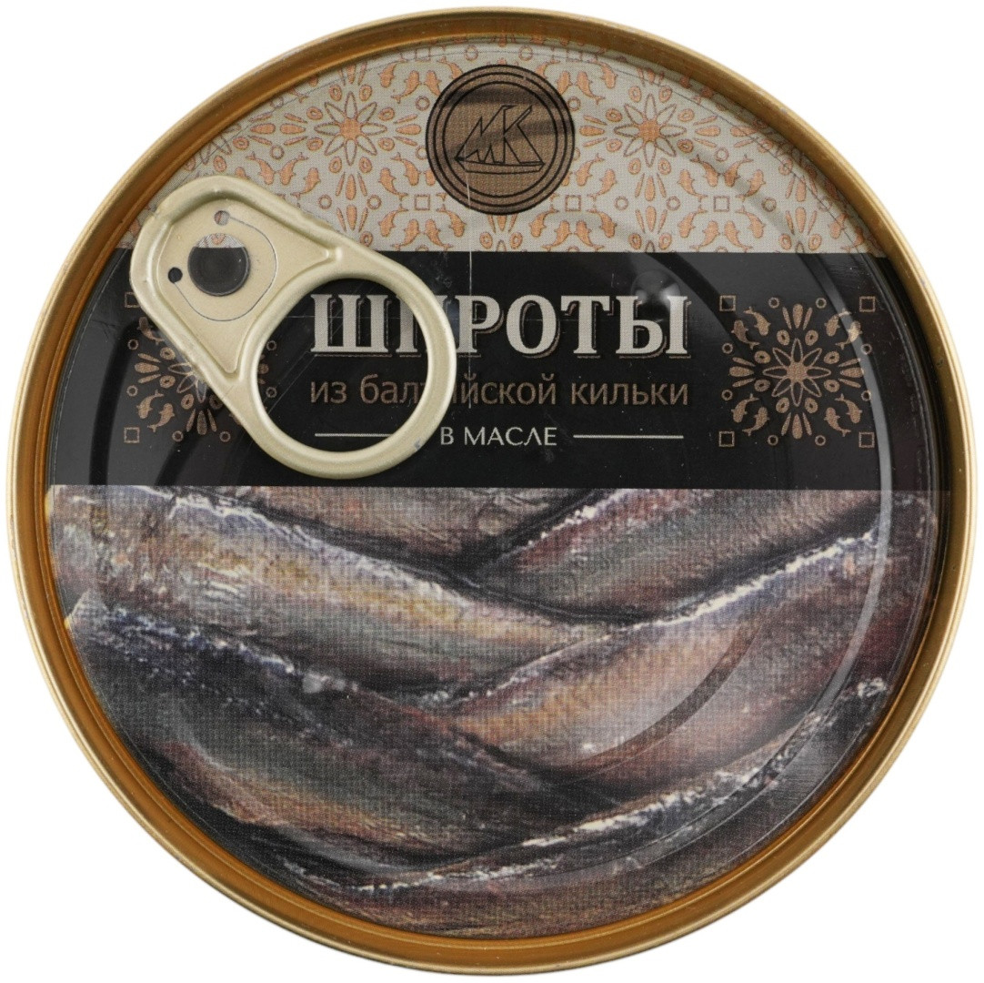 Шпроты в масле из балтийской кильки | Селесте