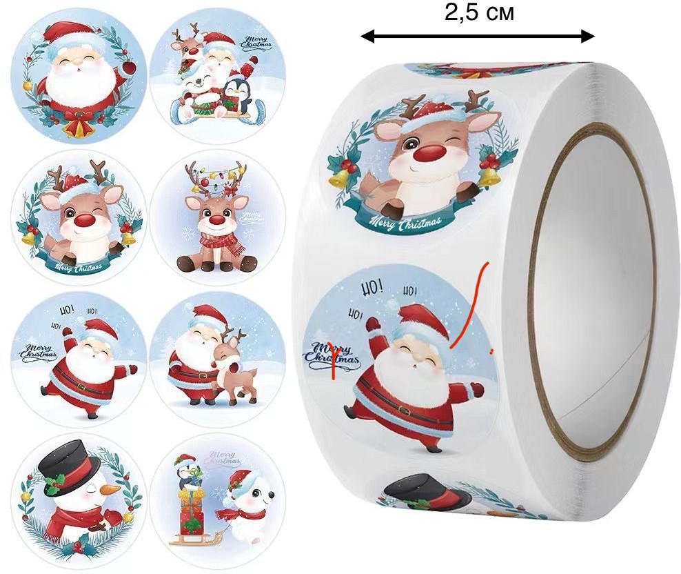 Набор новогодних наклеек | Домteka