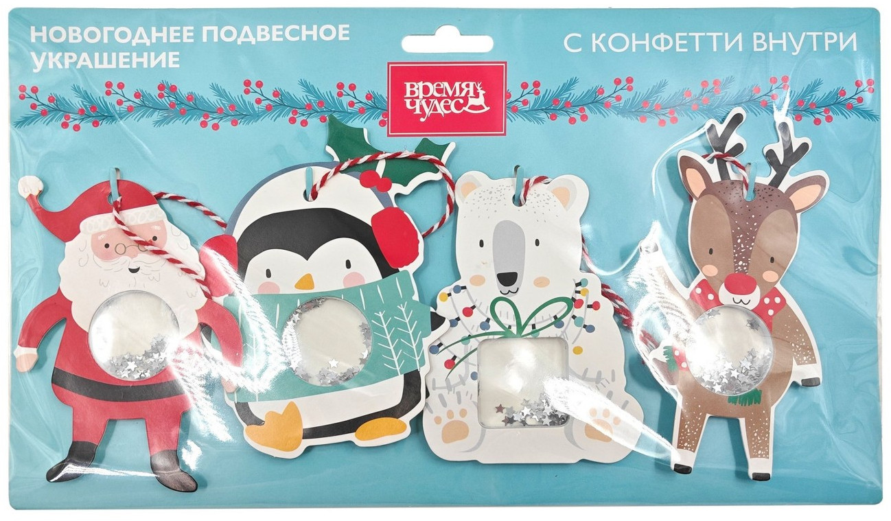 Набор новогодних подвесных украшений | Горы самоцветов | Феникс Презент