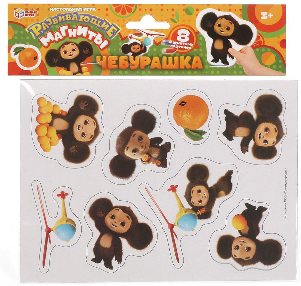Игра на магнитах развивающая «Чебурашка» | Союзмультфильм | Умные игры