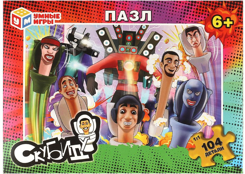 Пазл «Скубиду» | Умные игры