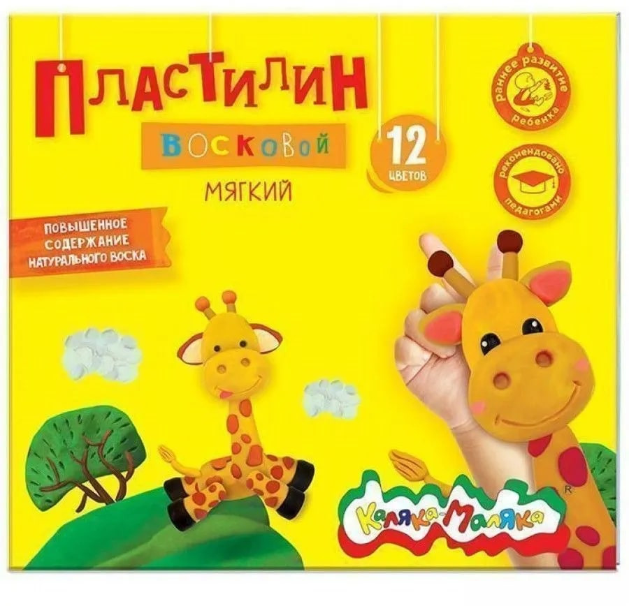 Пластилин восковой со стеком | Каляка-Маляка