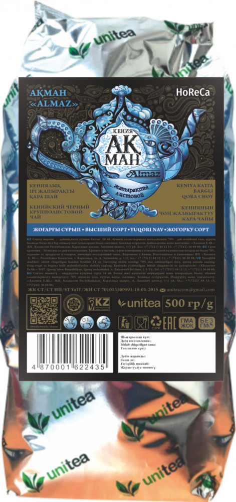 Чай черный «Almaz» | Ақман