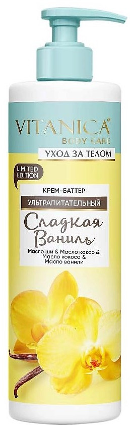 Крем для тела ультрапитательный «Сладкая ваниль» | Vitanica