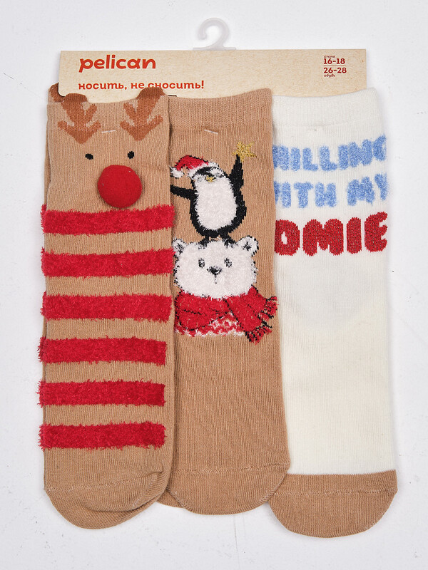 Комплект носков детских | Pelican