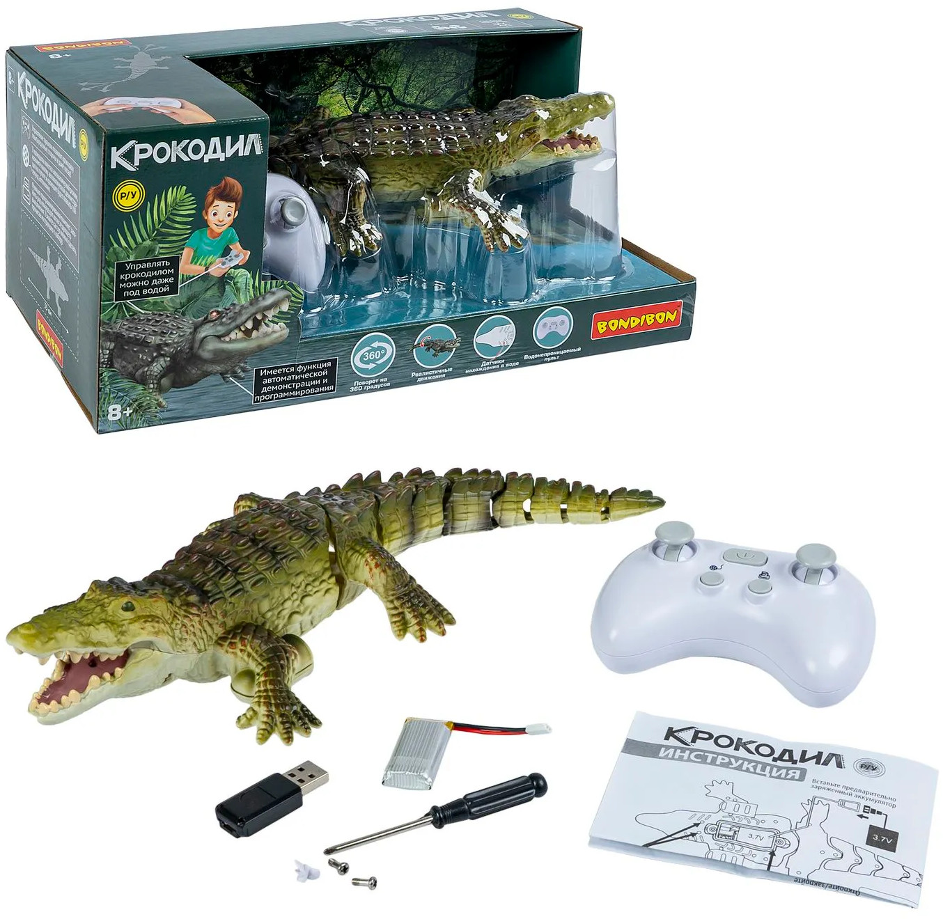 Игрушка на радиоуправлении «Крокодил» | Bondibon