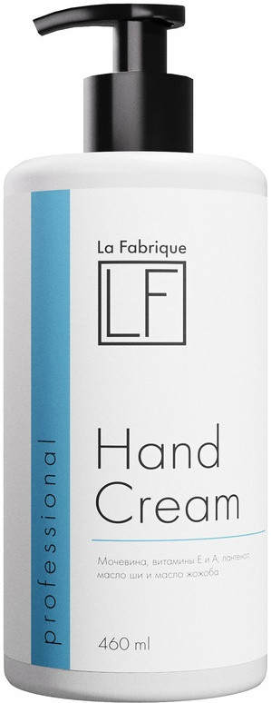 Крем для рук профессиональный увлажняющий | La Fabrique