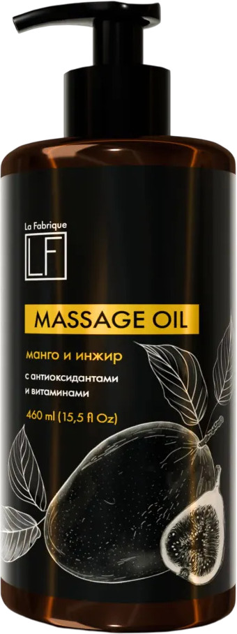 Масло массажное «Манго и инжира» | La Fabrique