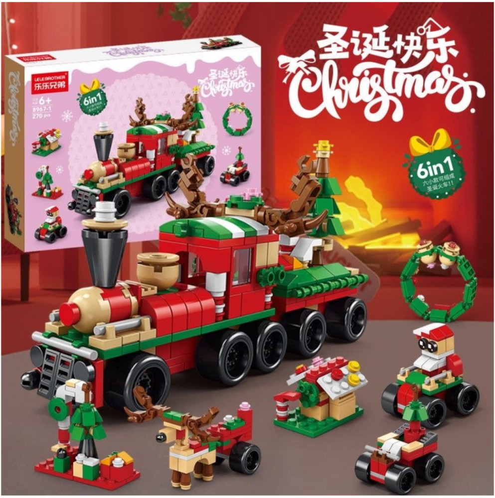 Конструктор «Merry Christmas»