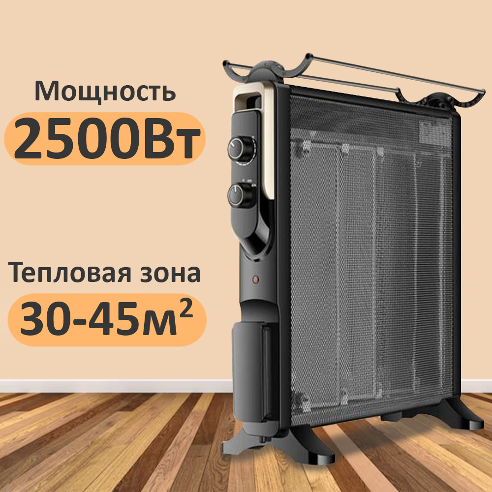 Конвекторный обогреватель ZM-1650