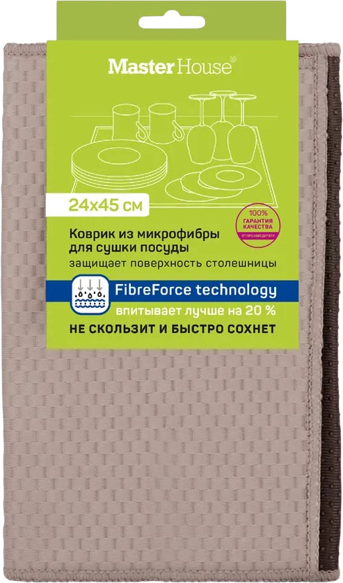 Коврик для сушки посуды «Браун» | Master House