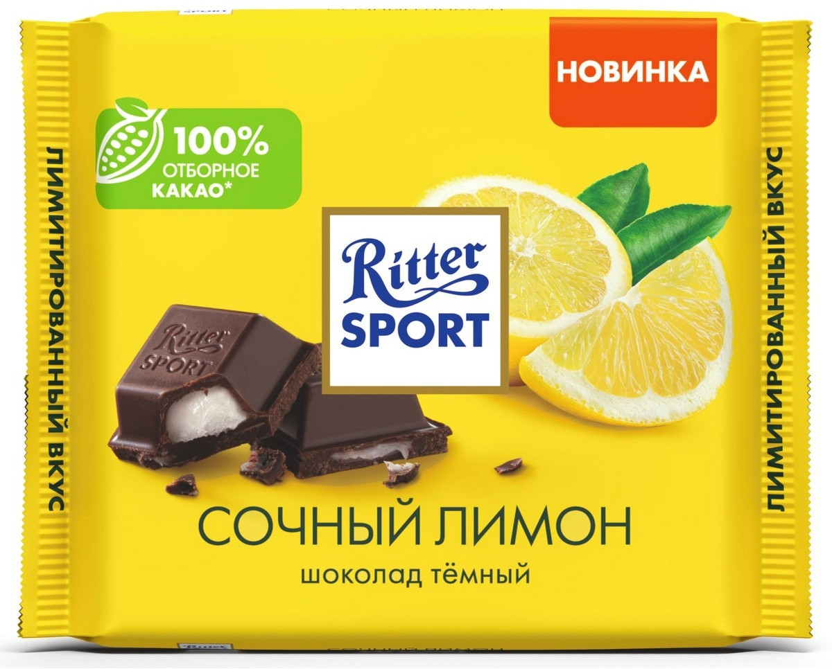 Шоколад темный с помадной начинкой «Сочный лимон» | Ritter Sport