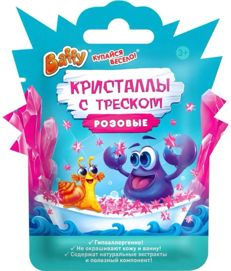 Кристаллы с треском розовые | Baffy