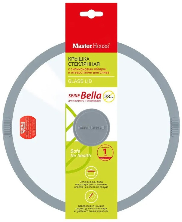 Крышка с силиконовым ободом «Белла» | Белла | Master House