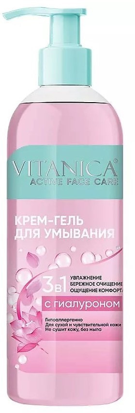 Крем-гель для умывания с гиалуроном для сухой и чувствительной кожи «Vitanica» | Aromat cosmetic