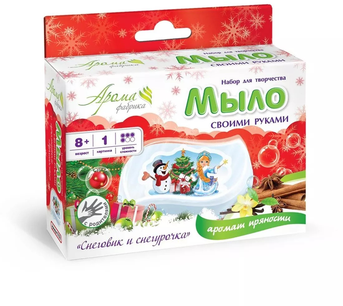 Набор для создания мыла «Снеговик и Снегурочка» | Развивашки