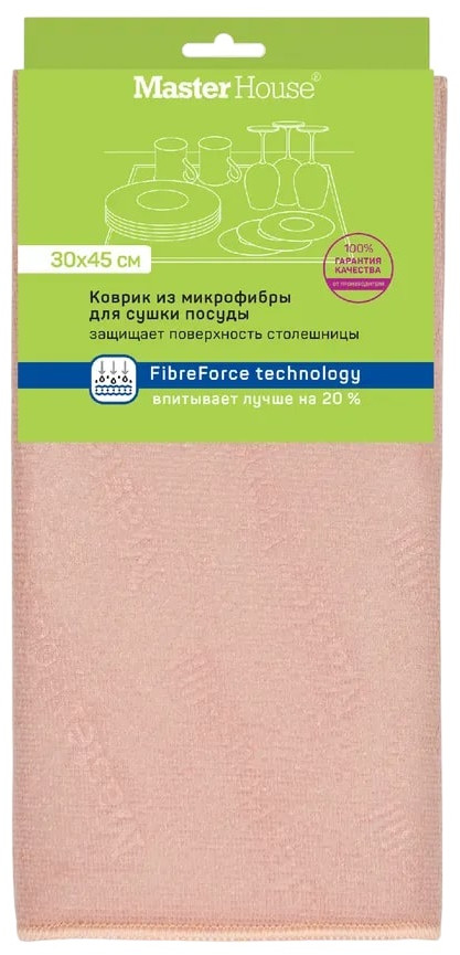 Коврик для сушки посуды | Master House