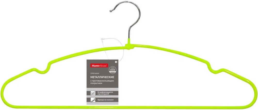 Вешалка-плечики для одежды с противоскользящим покрытием «Кейт» | Master House