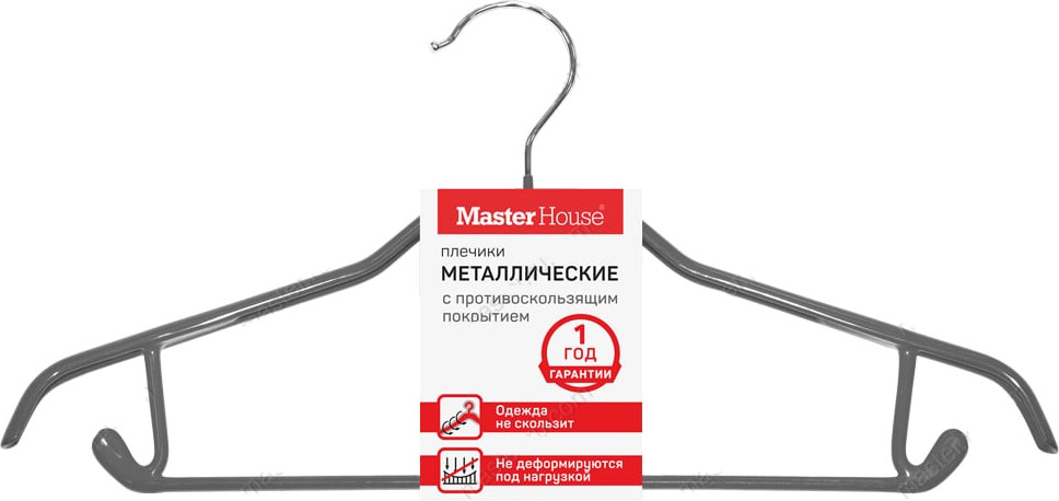 Вешалка-плечики для одежды с противоскользящим покрытием «Шэрон» | Master House