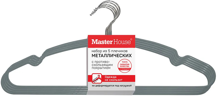 Набор плечиков с противоскользящим покрытием «Кейт-5» | Master House