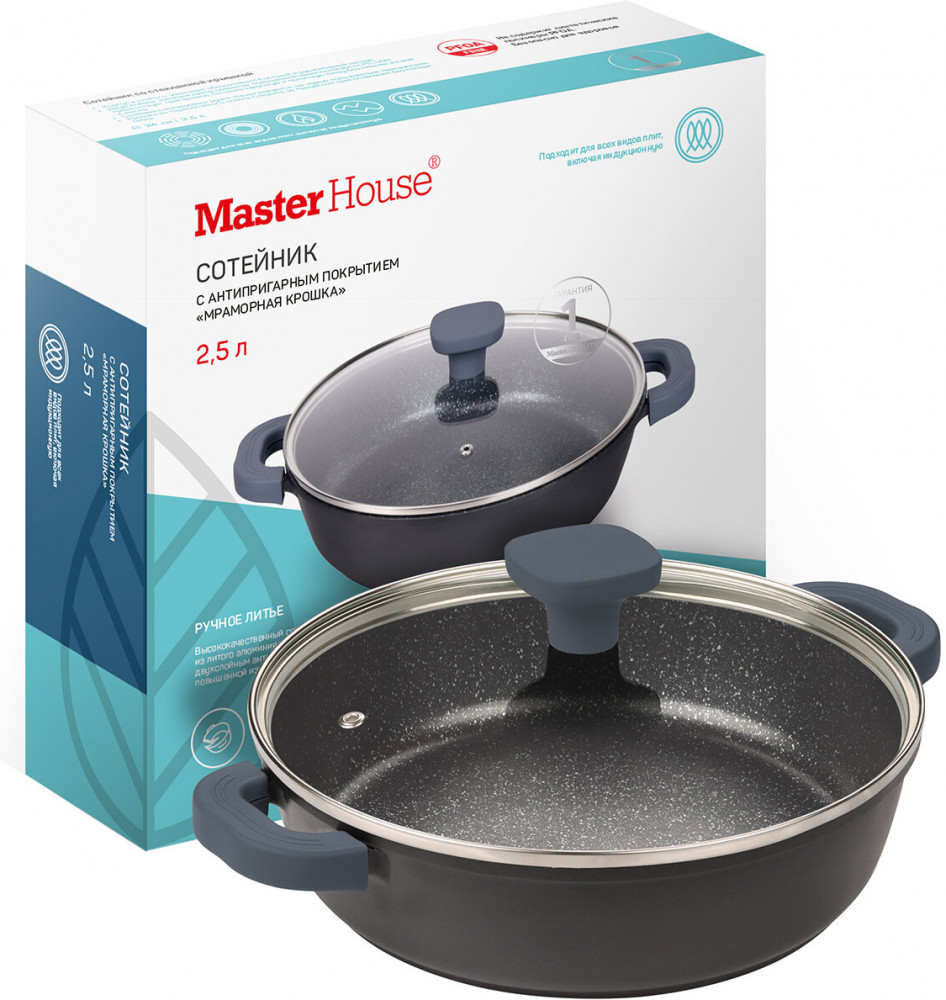 Сотейник с крышкой «Шеф Андреа» | Шеф Андреа | Master House