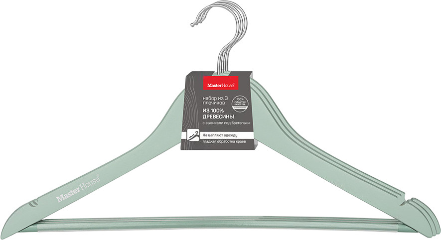 Набор вешалок-плечиков с перекладиной «Оливия-3» | Master House