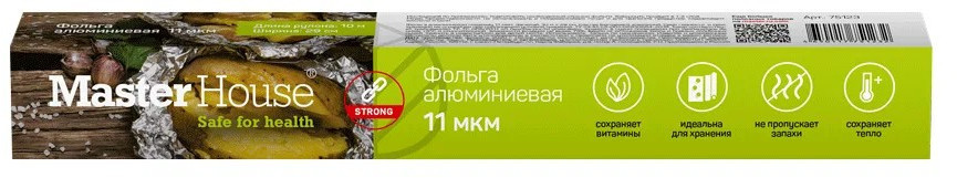 Фольга алюминиевая «Запекай» | Master House